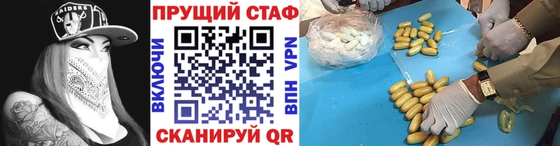Купить наркотики сайты Нефтекумск COCAIN  Канабис 