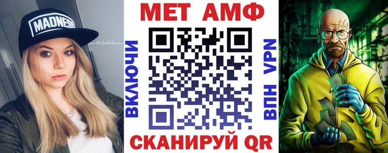 АМФЕТАМИН Premium  darknet телеграм  Нефтекумск  МЕГА ССЫЛКА 