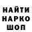 Печенье с ТГК конопля _Margo_