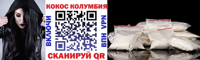 КОКАИН 97%  блэк спрут сайт  Нефтекумск 