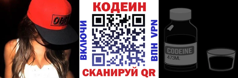 kraken рабочий сайт  Нефтекумск  Codein Purple Drank 
