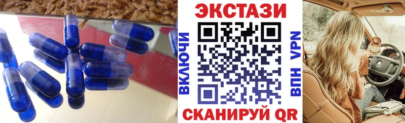 Ecstasy mix  Нефтекумск 
