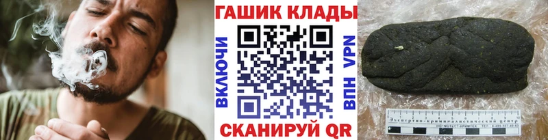 ГАШИШ ice o lator закладка Нефтекумск