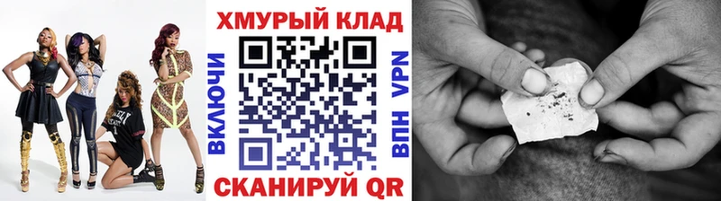 ГЕРОИН Афган  Нефтекумск 