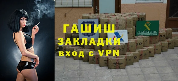 прущая мука Горняк