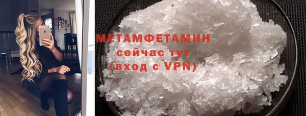 соль ск Арсеньев