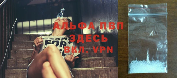 скорость mdpv Алексин