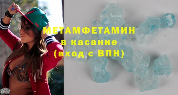 соль ск Арсеньев
