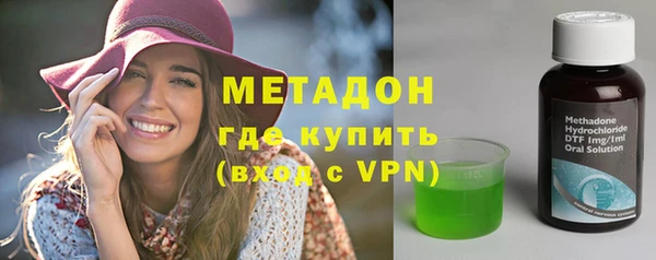 марихуана Армянск