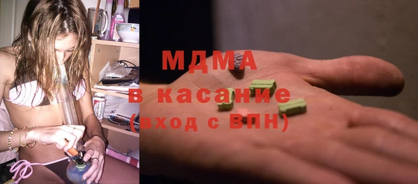 ALPHA PVP Горнозаводск