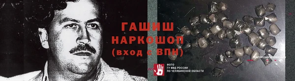марихуана Армянск