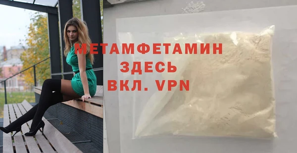 соль ск Арсеньев