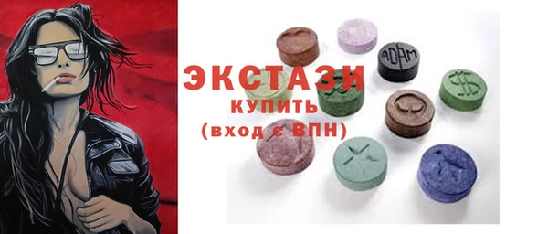 марихуана Армянск