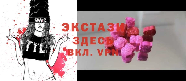 соль ск Арсеньев