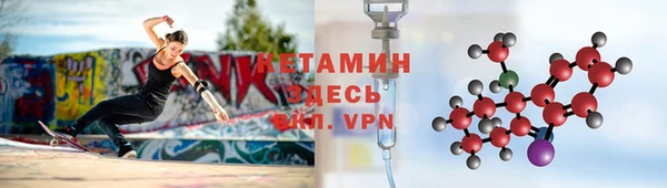 соль ск Арсеньев