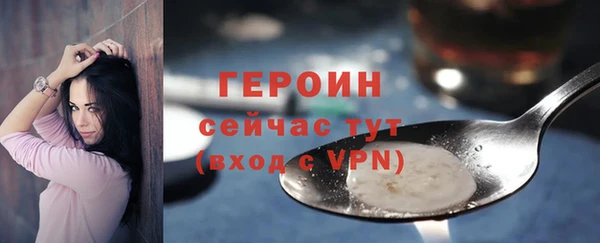 соль ск Арсеньев