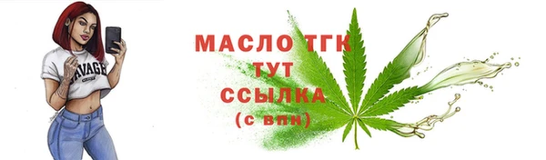 марихуана Армянск