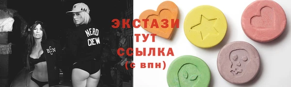 соль ск Арсеньев