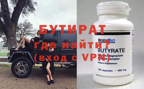 кокаин Аркадак