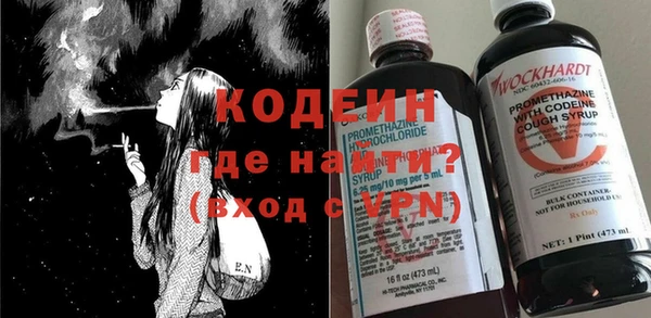 кокаин Аркадак