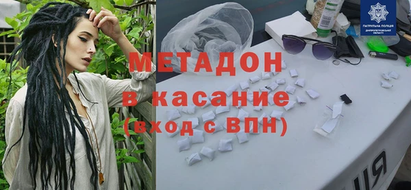 марихуана Армянск