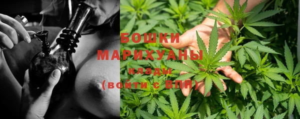 марихуана Армянск