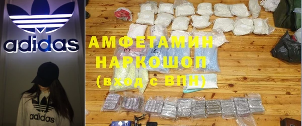 амфетамин Горно-Алтайск