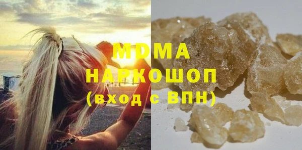 кокаин Аркадак