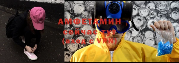 соль ск Арсеньев