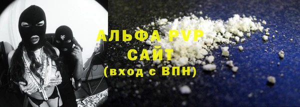 соль ск Арсеньев