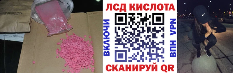 гидра ONION  Нефтекумск  ЛСД экстази кислота 