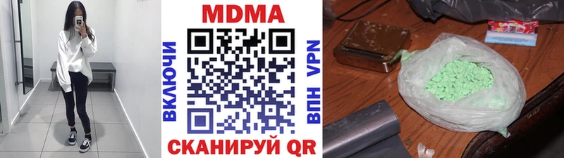 MDMA молли  MEGA ССЫЛКА  Нефтекумск 