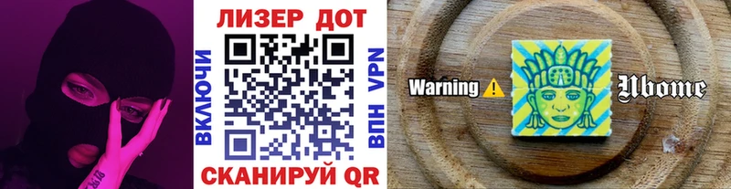 mega сайт  Нефтекумск  Марки N-bome 1,8мг 